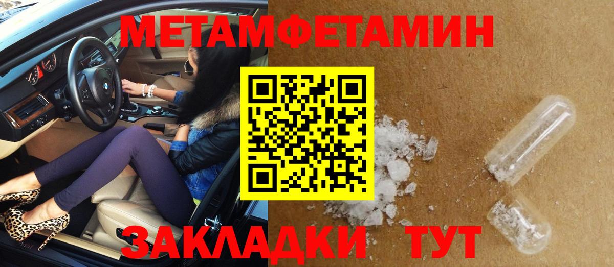 маркетплейс официальный сайт  Вход с VPN  Воскресенск  Амфетамин Розовый  АМФЕТАМИН 