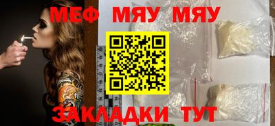 мет Добрянка