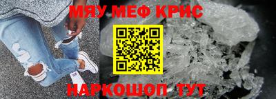 прущая мука Долгопрудный