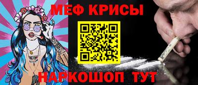 мет Добрянка