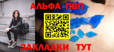 мет Добрянка