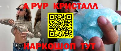 мет Добрянка