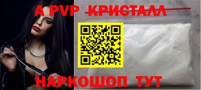 мет Добрянка