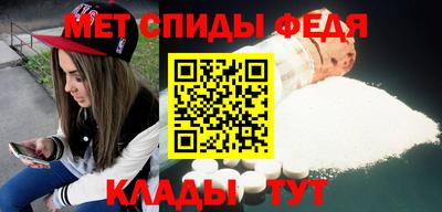 мет Добрянка