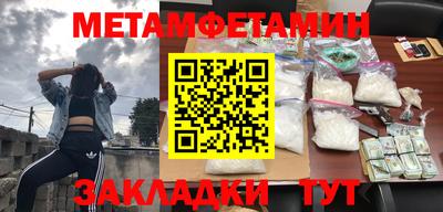 мет Добрянка