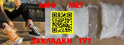 мет Добрянка