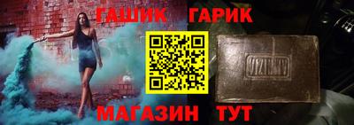 мет Добрянка