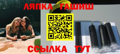 гидропоника Дмитров