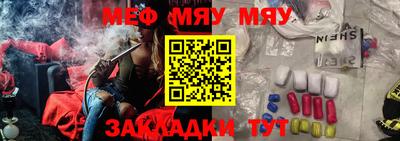 мет Добрянка