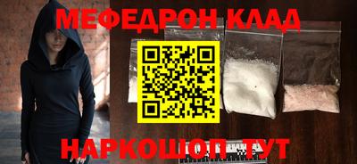 прущая мука Долгопрудный