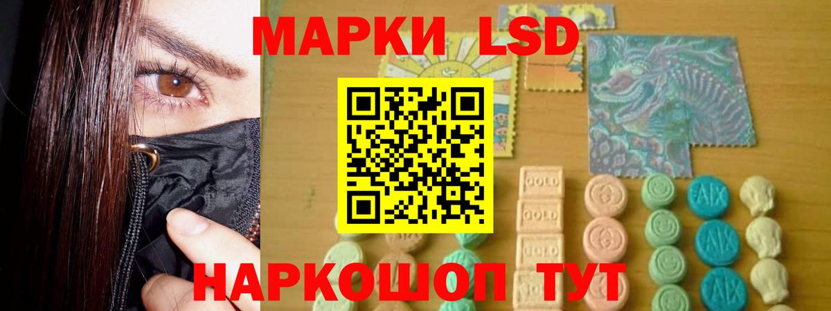 LSD-25 экстази кислота Воскресенск