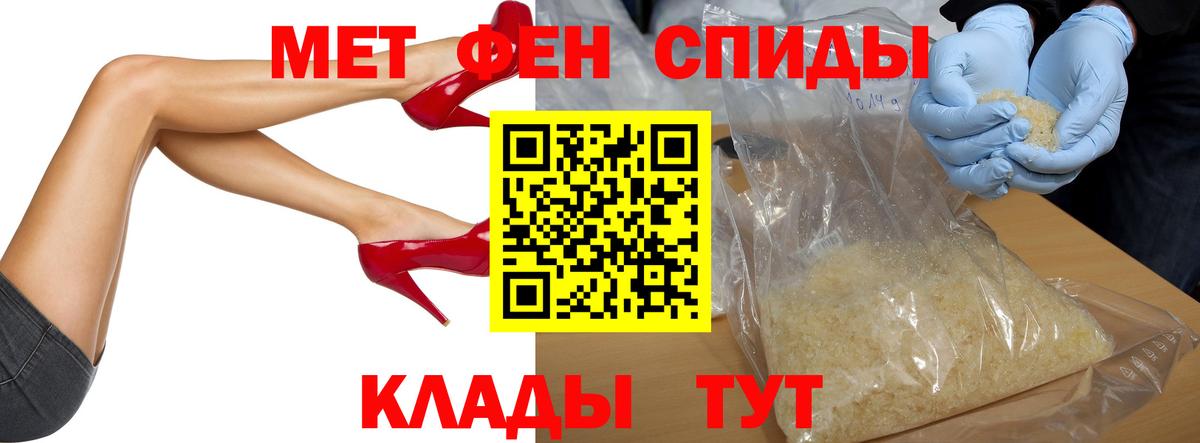 МЕТАМФЕТАМИН витя  Вход с VPN  Воскресенск 