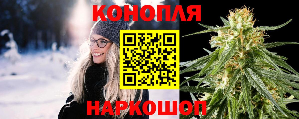 Бошки марихуана Bruce Banner Воскресенск