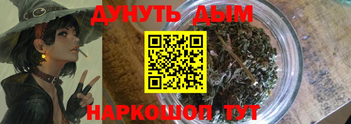 Каннабис Amnesia  Вход с VPN  Воскресенск  Бошки марихуана план  Конопля индика 